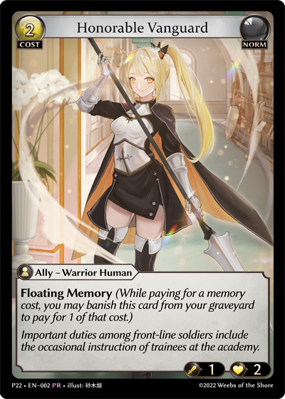 Honorable Vanguard